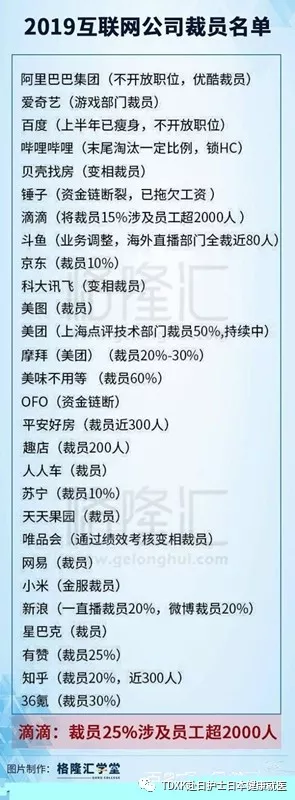 开云体育下载-风云突变法兰克福关键时刻造点机会；中超版图或变；话题不断；高层口径保持一致-开云体育下载