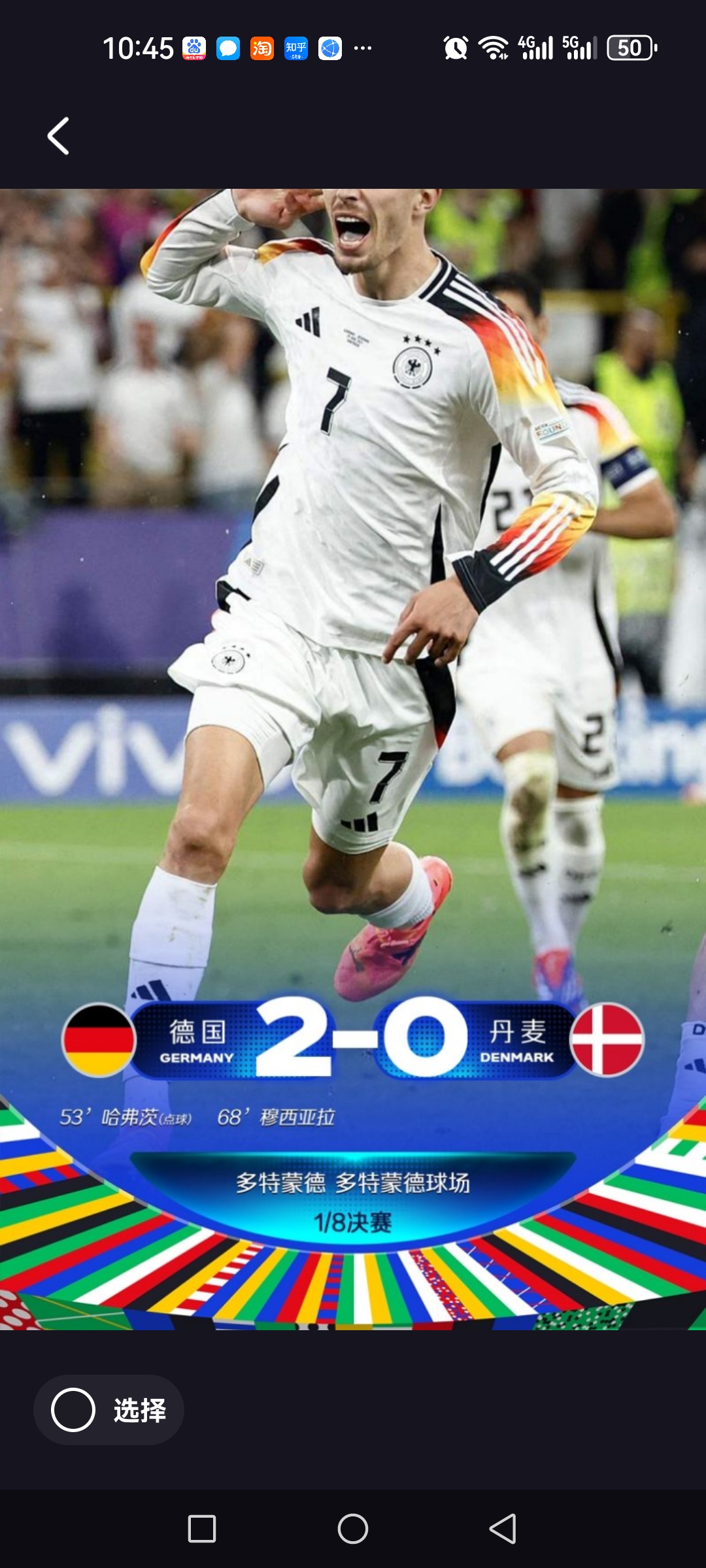 开云体育下载-那不勒斯迎欧联关键赛，加时末段远射贴柱，目标明确，身体对抗强度拉满的简单介绍-开云体育下载