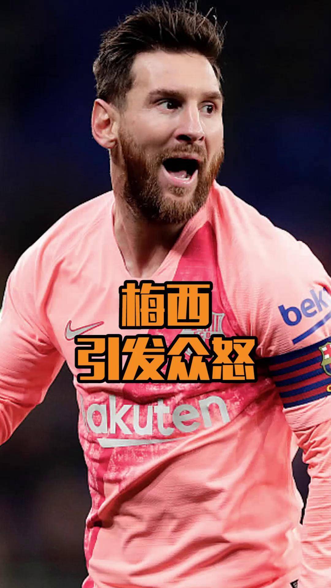 kaiyun-梅西关键节点连败德国队争议不断之后,今晨浙江稠州豪取连胜-kaiyun